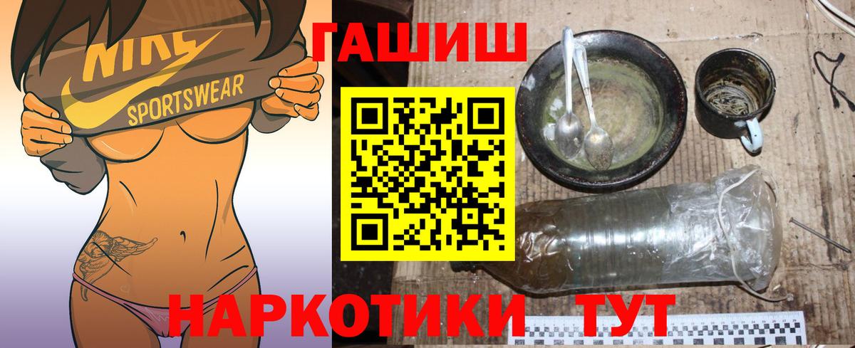 Ртищево  ГАШИШ AMNESIA HAZE  Вход с VPN 