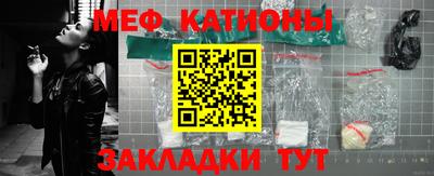 мескалин Первоуральск