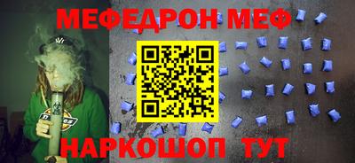 таблы Партизанск