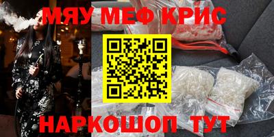 мескалин Первоуральск