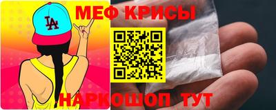 таблы Партизанск