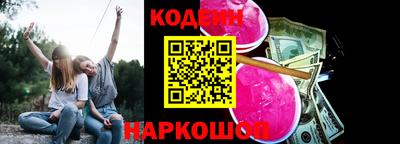 таблы Партизанск