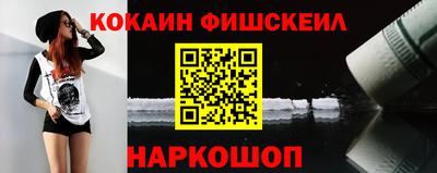 таблы Партизанск