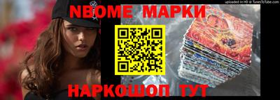 мескалин Первоуральск