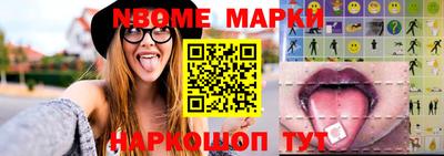 мескалин Первоуральск