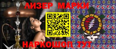 индика Пенза