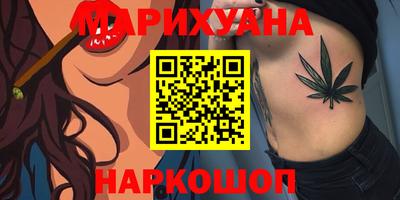 мескалин Первоуральск