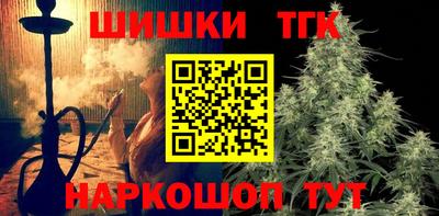 мескалин Первоуральск