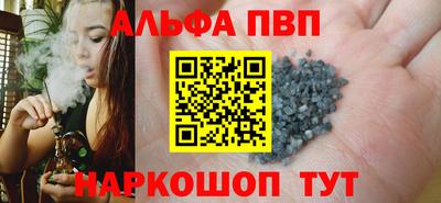 индика Пенза