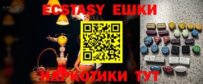 мескалин Первоуральск