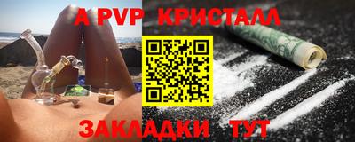 мескалин Первоуральск