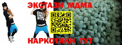 мескалин Первоуральск