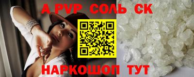 таблы Партизанск