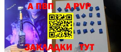 мескалин Первоуральск