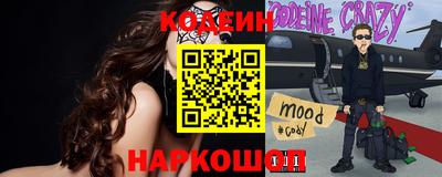 таблы Партизанск