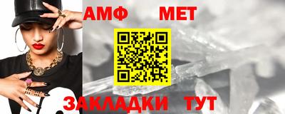 таблы Партизанск