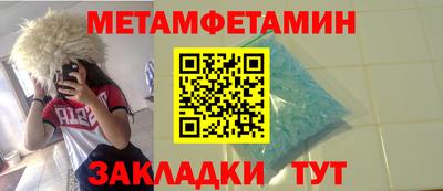 мескалин Первоуральск