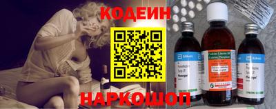 мескалин Первоуральск