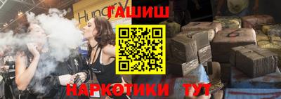 таблы Партизанск