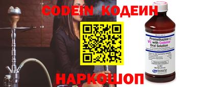мескалин Первоуральск