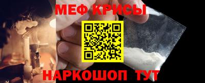 мескалин Первоуральск