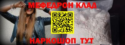 мескалин Первоуральск