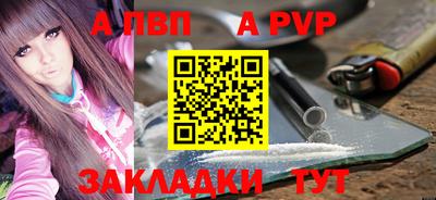 индика Пенза