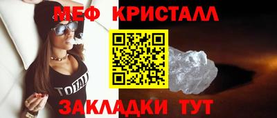 мескалин Первоуральск