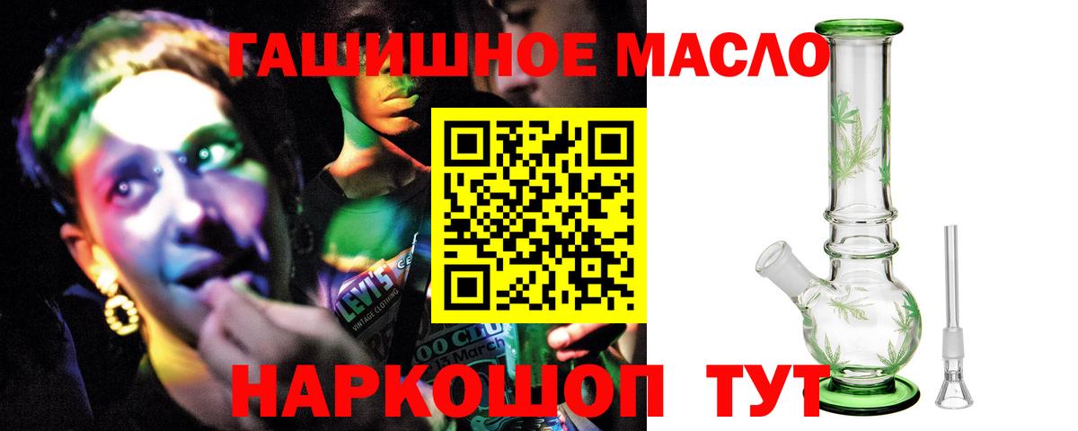Дистиллят ТГК вейп с тгк  Дистиллят ТГК Wax  Ртищево  Вход с VPN 